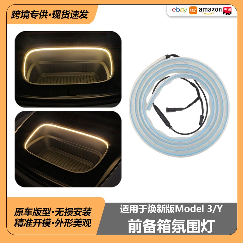 Подходит для нового Tesla Model Y3, передний багажник с подсветкой Juniper, простая установка подсветки переднего багажника.
