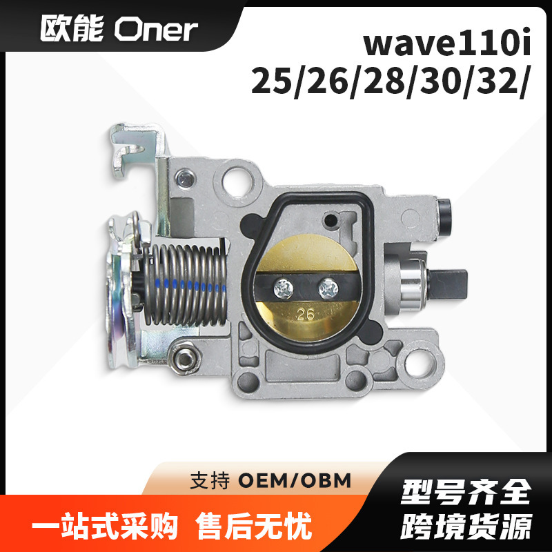 Efi Throttle Body Electric Injection Wave110I 125I Racing Throttle Body 25-34mm