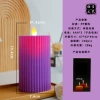 Purple battery, 7.5×12.5cm