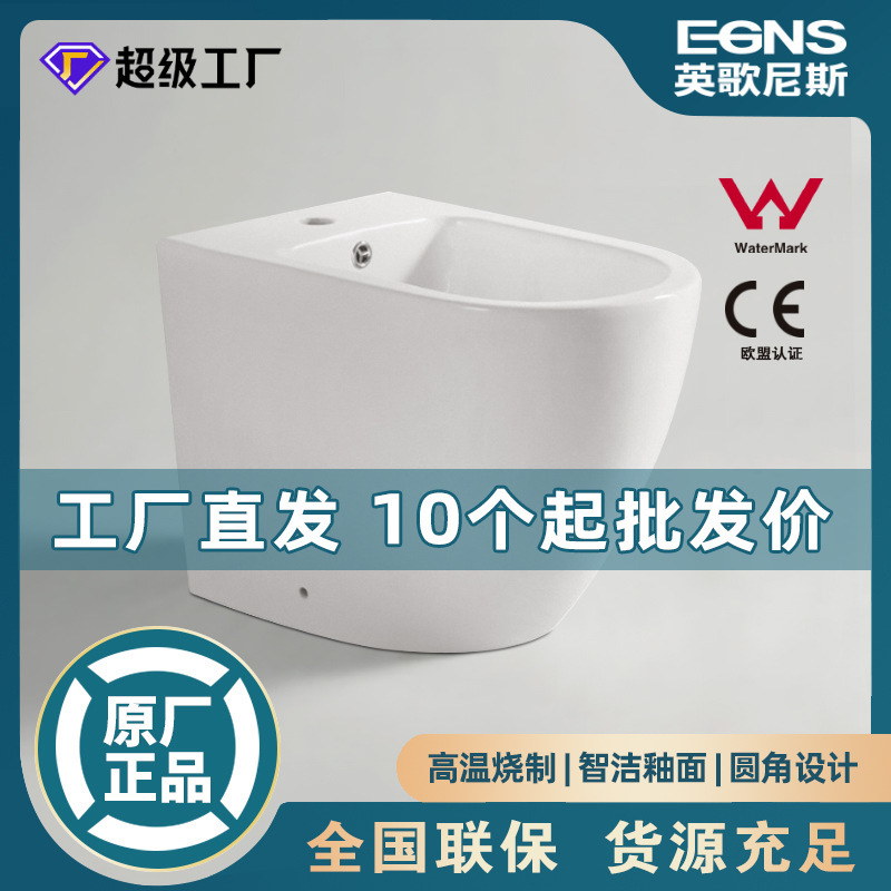 Modern minimalist wall-mounted/floor-standing bidet for women's bathrooms, ceramic bidet, made in Chaozhou super factory Modern minimalist wall-mounted/floor-standing bidet for women's bathrooms, ceramic bidet, made in Chaozhou super factory