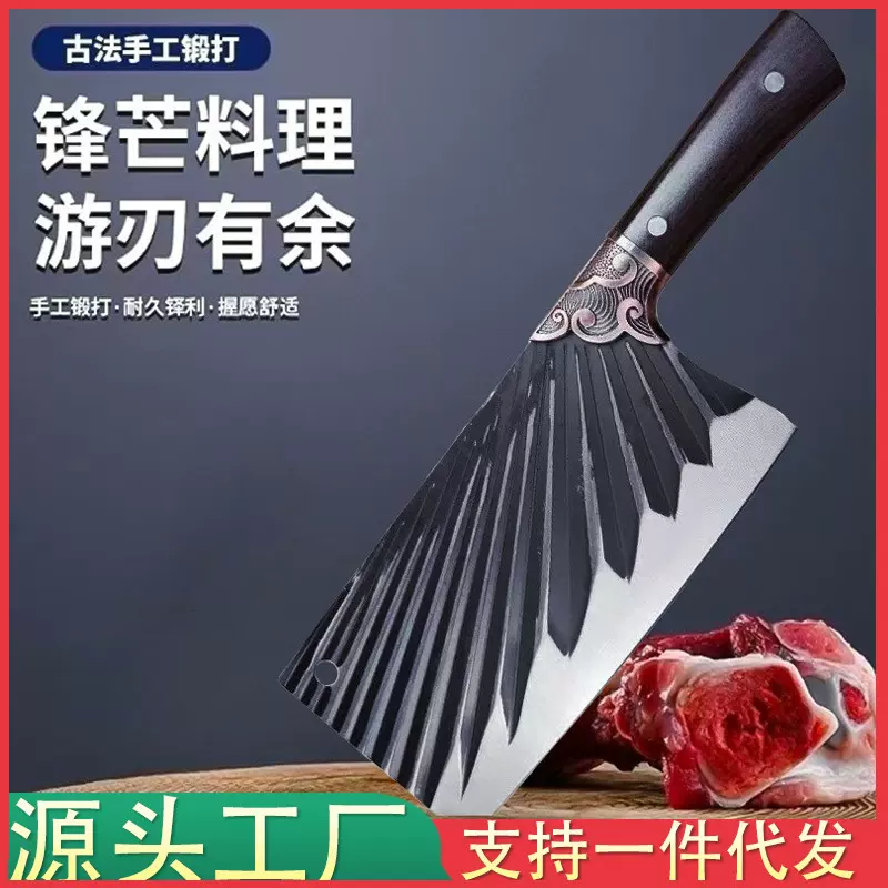 手工锻打不锈钢 厨房家用斩切两用切片刀跑江湖地摊模式 阳江刀具