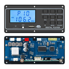 ܇�d�{�����Ž�a�� 2*60W�p������MP3ģ�K LCD�@ʾ��