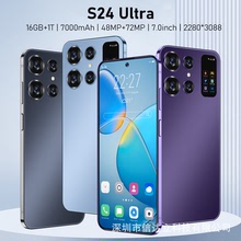 跨境新品S24U+智能安卓手机7.0英寸一体机800W像素2+16高清屏现货