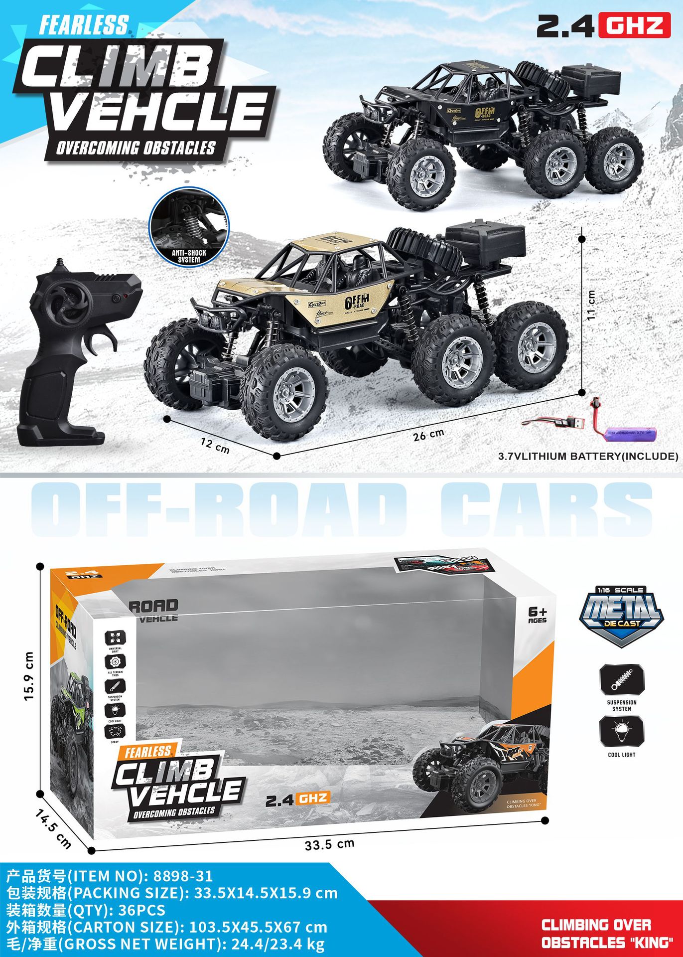 Nuevo control remoto super grande seis ruedas de aleación escalada todoterreno Bigfoot coche de control remoto para niños coche de juguetes cool