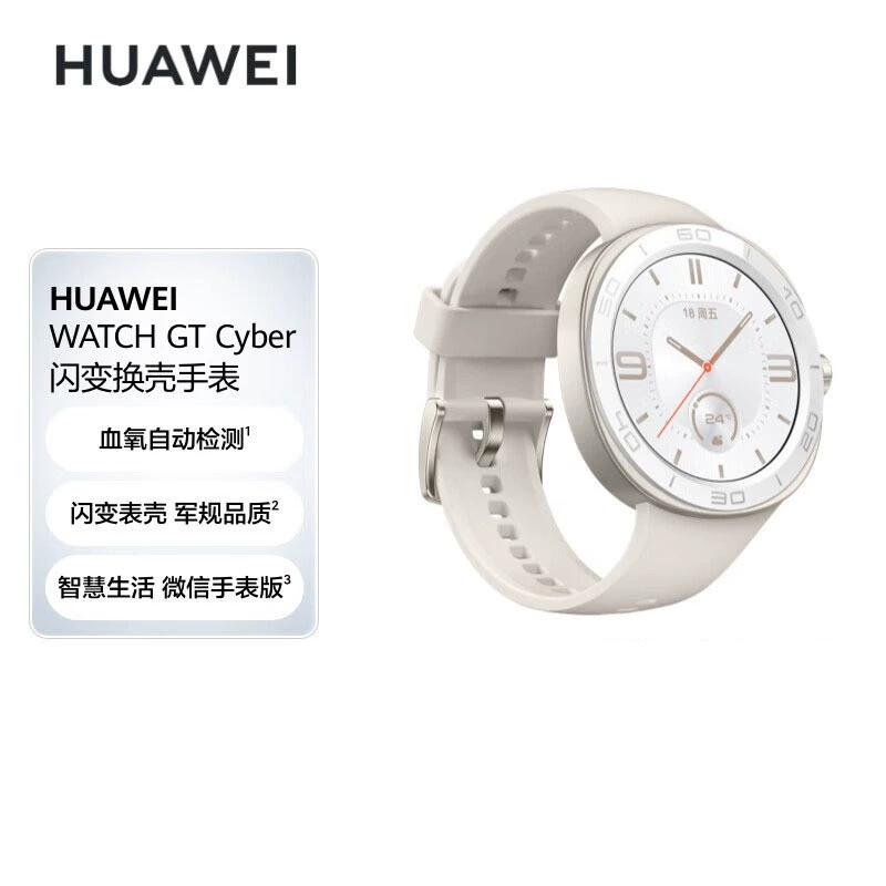 Оригинальные часы GT CYBER Flash Изменить Ответ WeChat Ответ WeChat на умный Bluetooth Вызовы Кислород в крови Частота сердечных сокращений Движение применимо