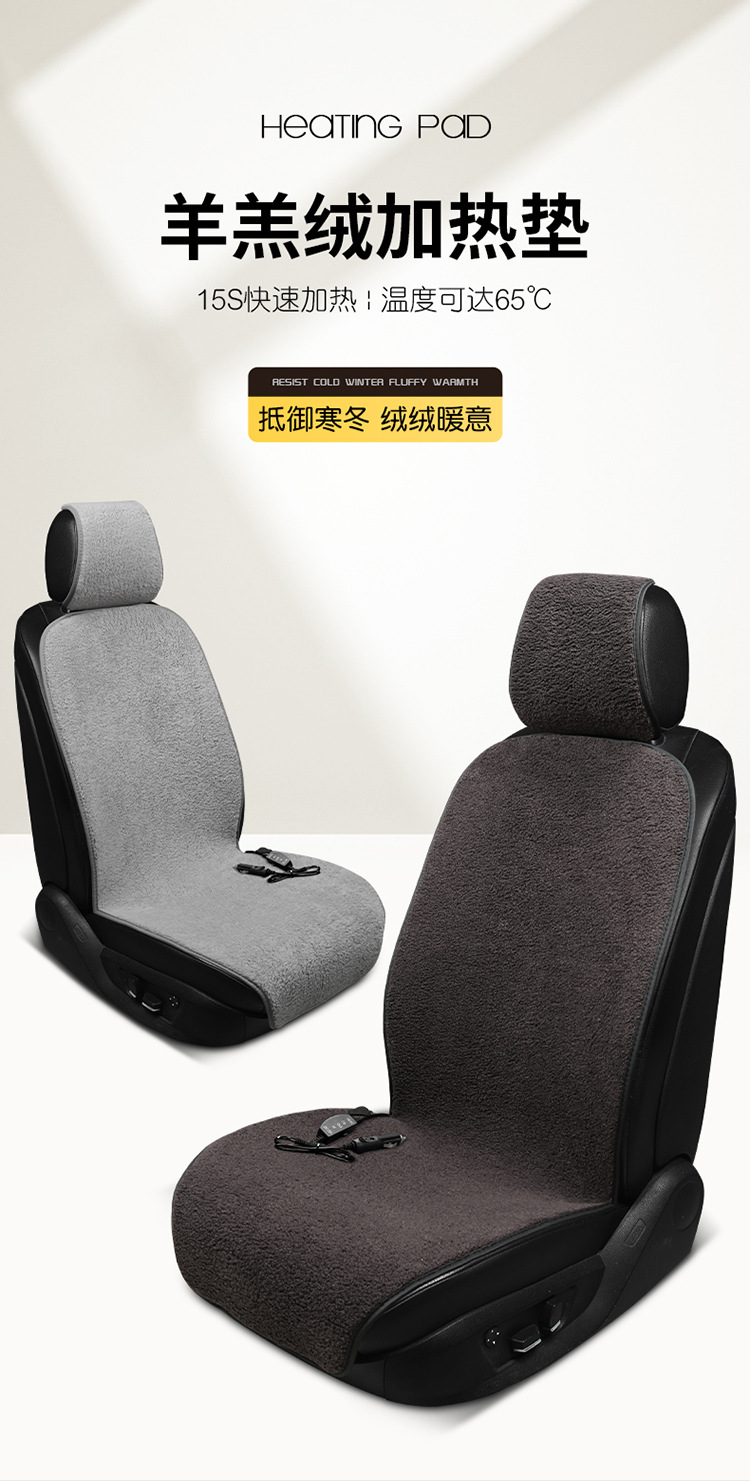 Heated Seat Cushion Fcc Certified Ce Winter Fur Cushion Car Plush Seat Cushion Car Supplies Winter Seat Cushion Warm