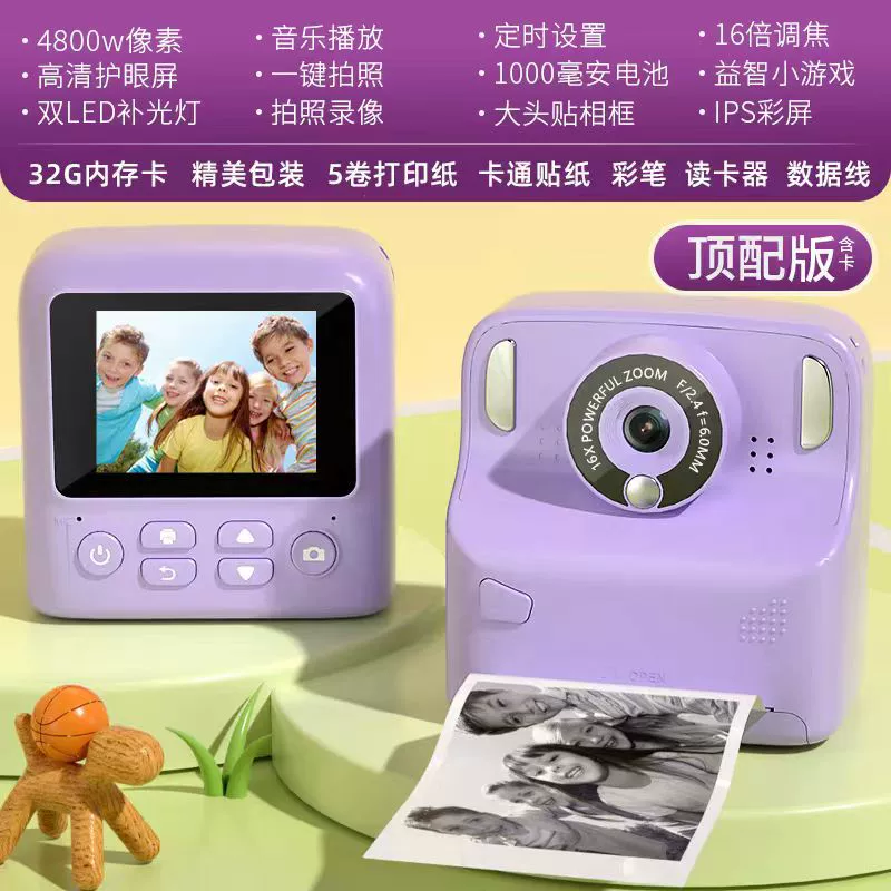 Ручной фотоаппарат Polaroid X6D с двойной вспышкой, 2,4-дюймовый IPS экран, TF до 32 ГБ, 200 DPI