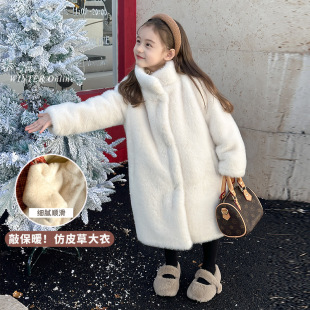 [Quilted] Aimo baby girl's environmental protection Xiaomi mink faux fur coat children's stand collar plush cold-resistant coat