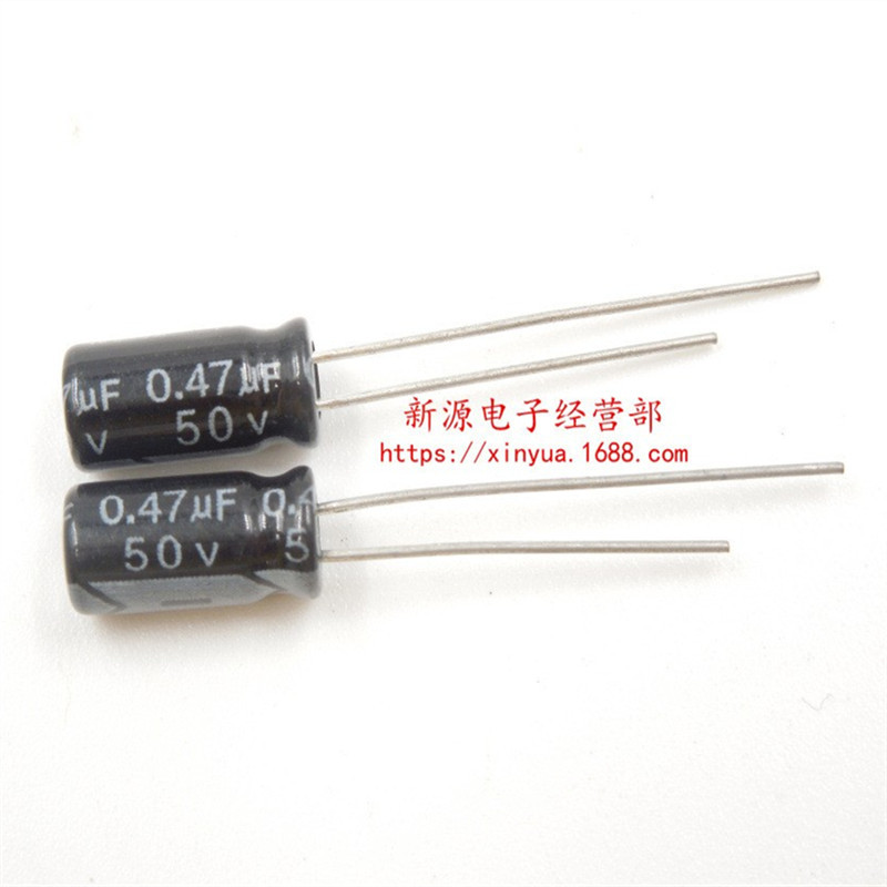 50V0.47UF 电解电容 直插电容 50V 0.47UF 体积5×11