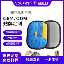 除毛神器手套刷毛宠物双向手套沙发除尘静电静电手套除毛家用衣物