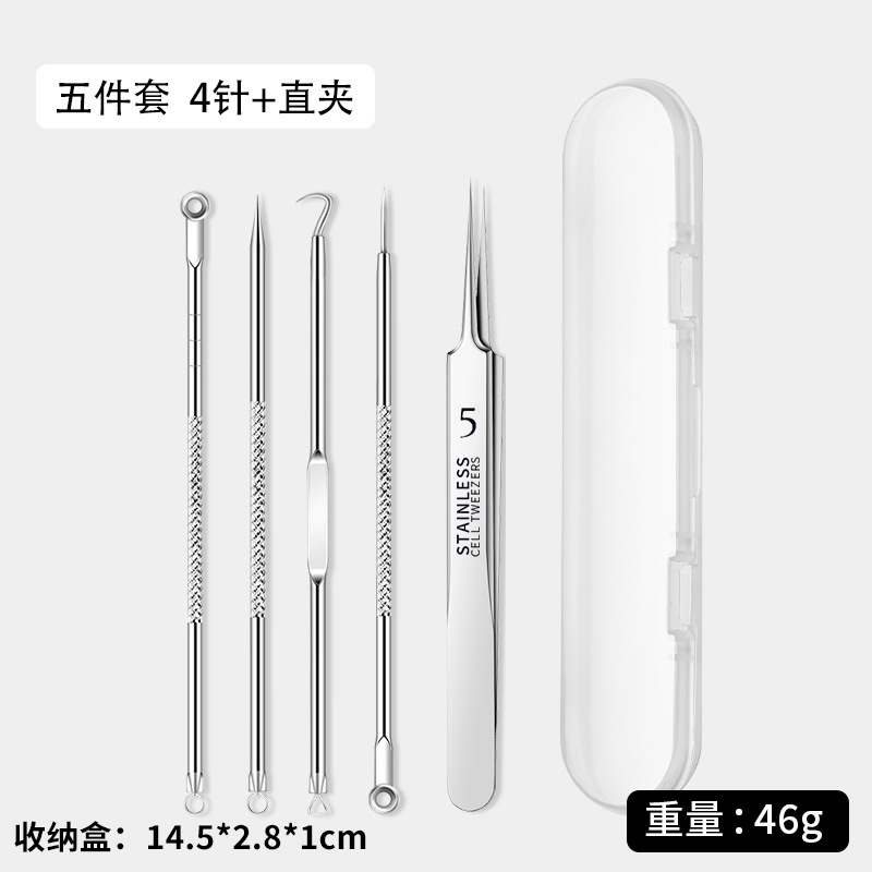 跨境现货粉刺针去黑头神器祛痘针镊子挤痘痘挑痘工具套装细胞夹|undefined