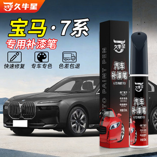 ����춌��R7ϵ730li��ʯ��740li̼��ɫ750li�a��Pԭ܇�Ữ���ޏ�