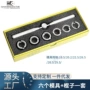 6pcs5537手表钟表开表器