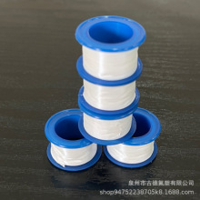 手指扣生料带 聚四氟乙烯1米密封带 配送型 生胶带