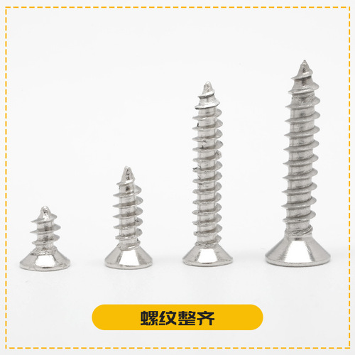 KA countersunk head cross self-tapping screws wholesale nickel-plated zinc flat head screws cross recessed carbon steel self-tapping screws pointed tail