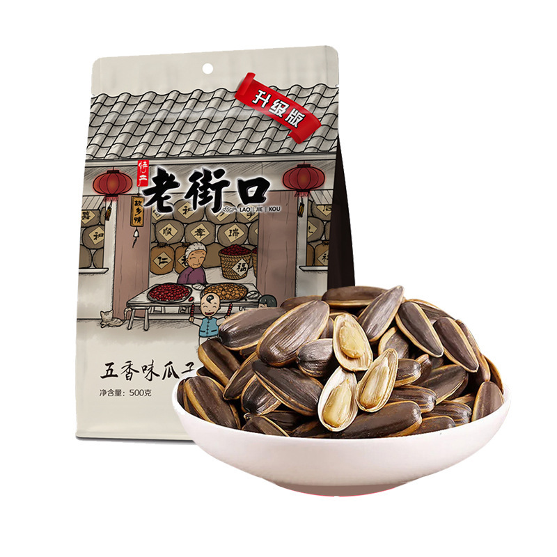 老街口瓜子落花生500gの間食ヒッコリーヒマワリの種の年の間食は年越しに卸売りして贈り物をした|undefined