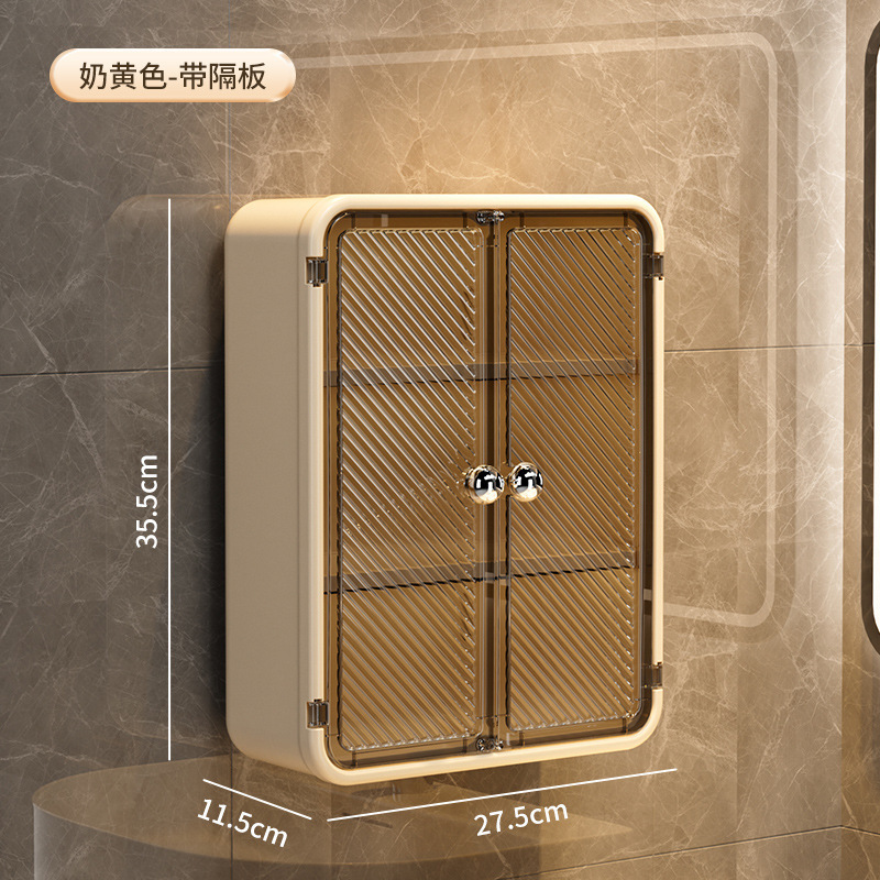 高档壁挂抽纸纸巾盒卫生间 高级感防水免打孔大号卫生间厕纸盒|undefined
