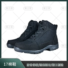 迷彩服;帐篷;伪装网