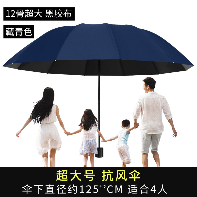 雨宝可爱小清新跳跳熊手动折叠雨伞女晴雨两用防晒防紫外线学生伞|undefined