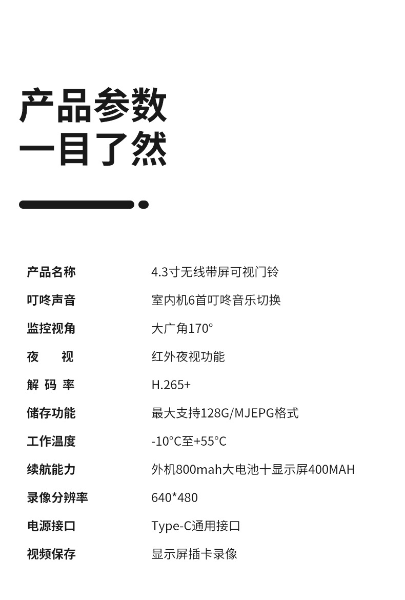 详情_15.jpg