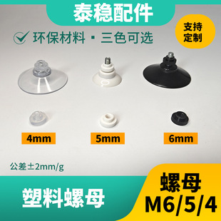 �S�����lM4M5M6������ĸ�h������͸����ɫ��׶���;�ɔQ���P����