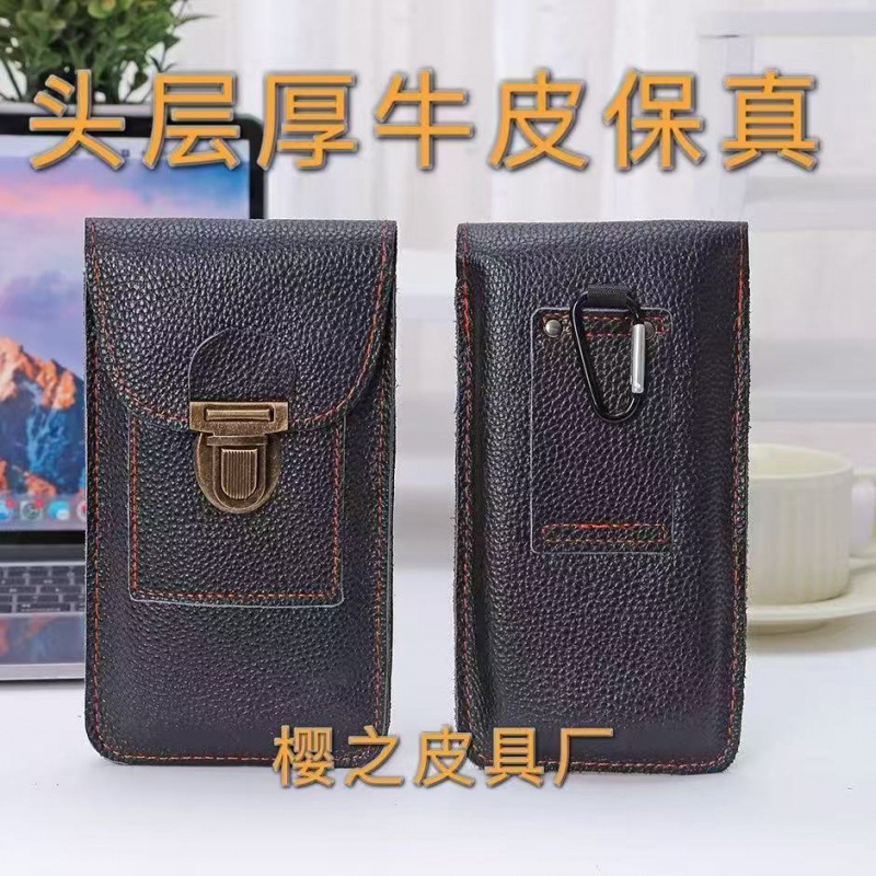 Men's First-Layer Thick Cowhide Leather Phone Waist Bag, Genuine Leather Belt Hook Phone Pouch, Anti-Drop Hanging Bag for Construction Sites, Wholesale