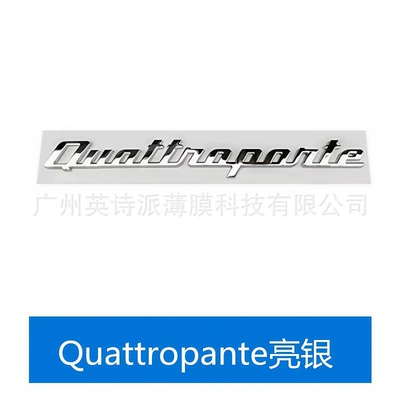 Car logo | Q4Gts Rear Emblem - quattnoponte-bright-silver