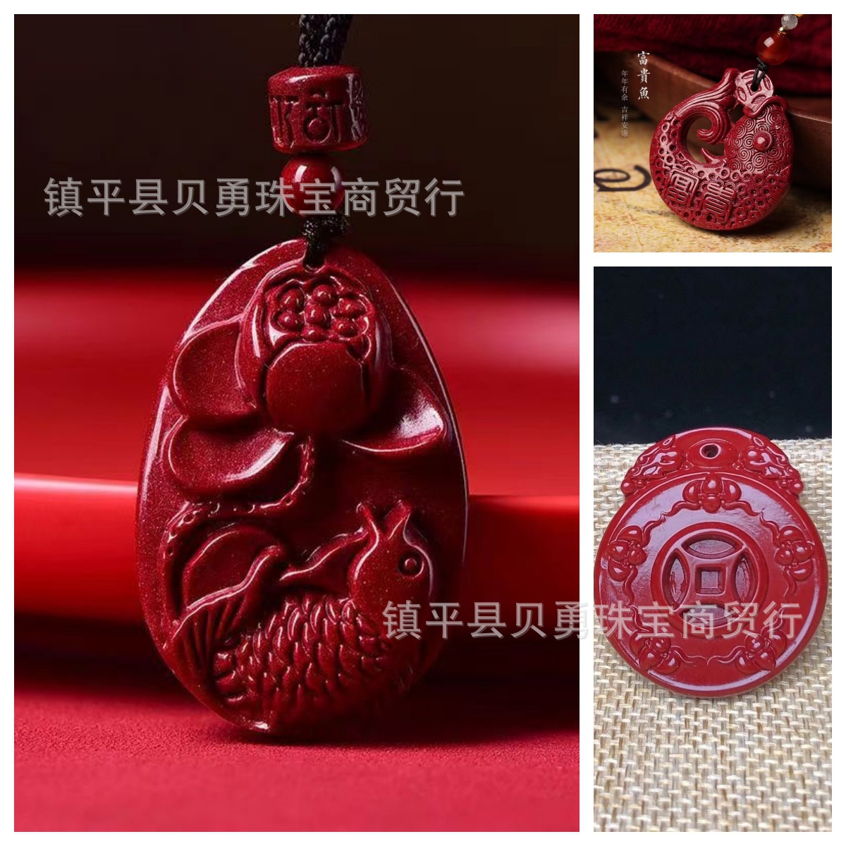 批發硃砂鯽魚吊墜男女同款本命年連年有餘金魚紫金砂護身掛件掛墜