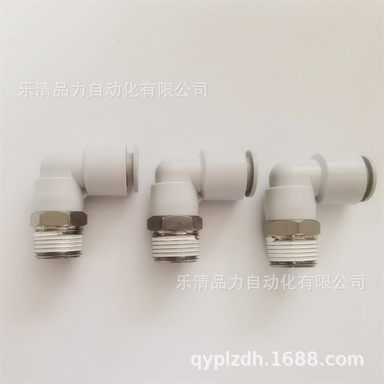 弯头KQL/KQ2L23/04/06/08/10/12/16-M5-M6-01S-02S-03S-04S-06-X2