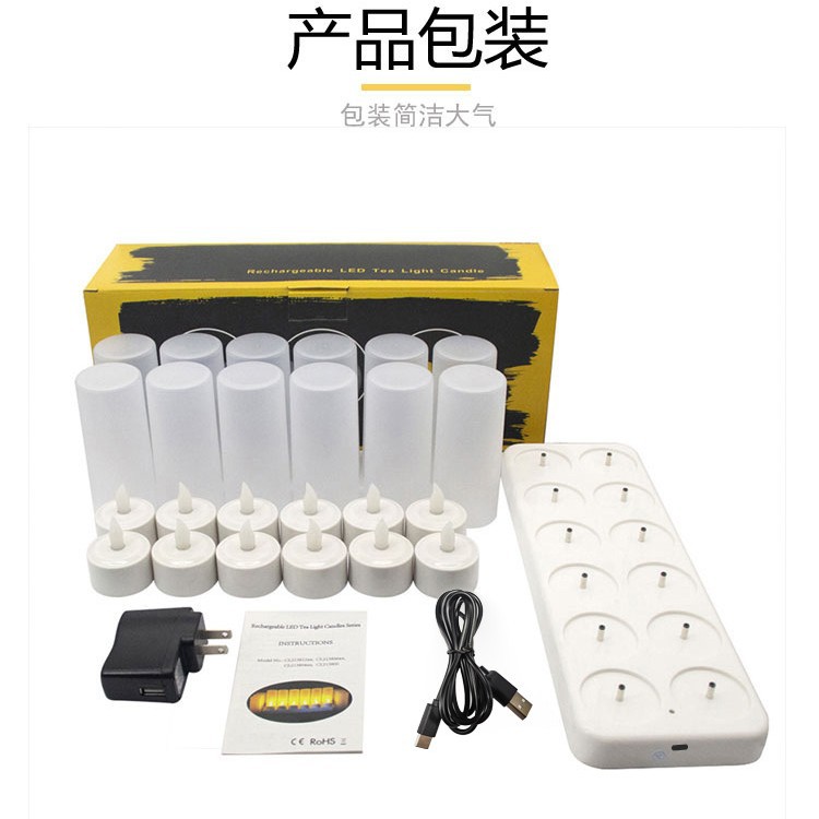 Fábrica para las necesidades diarias aplicables EuroFone lámpara de vela electrónica lámpara de cera de té 12-Carga LED lámpara de vela luminosa