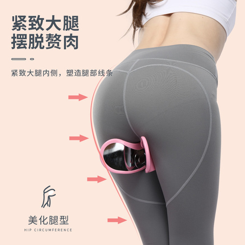 Tightening Beauty Glute Trainer, Glute Clamping Basin Muscle Postpartum Recovery, Intimate Upturned Peach Butt Office Training, Japan
