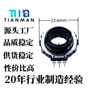 Ec25 Rotary Encoder Switch Controls Time and Volume for Desk Lamps, Fans, and Keyboards with Stepless Adjustment