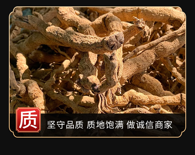 Shan Hu Jiao Root (Lindera glauca) — Dried Food Herb Root for Decoction & Soup specifications
