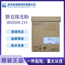 ��Ĭ������ IRIODIN 219�ò��������Iriodin 219 ������