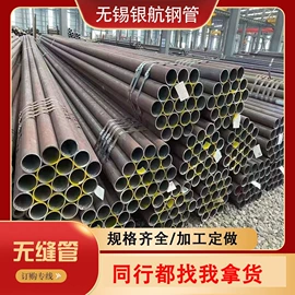 无缝管;镀锌管;方管