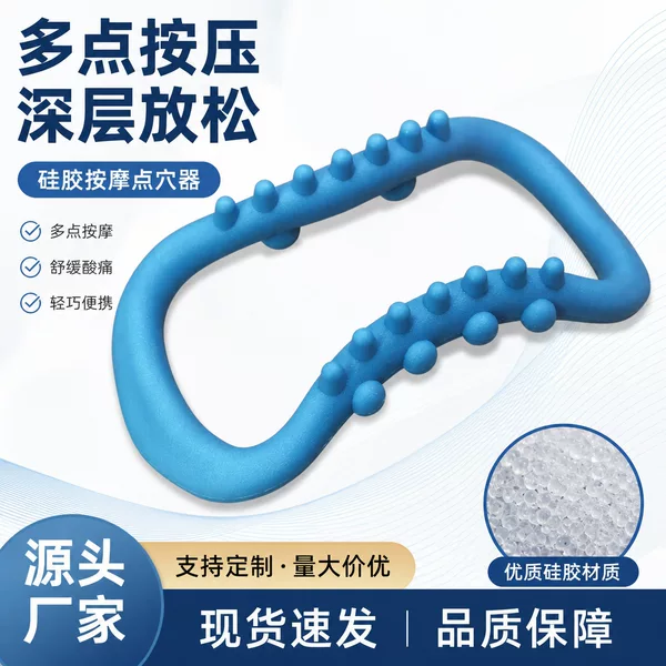 Massage ring, yoga ring, posture correction stretching ring, Pilates ring, massage back-opening tool, shoulder and neck relaxation stretching ring