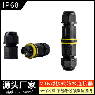 IP68��ˮ�Ӿ����i�ݽzʽ�����������|�B����������̌���