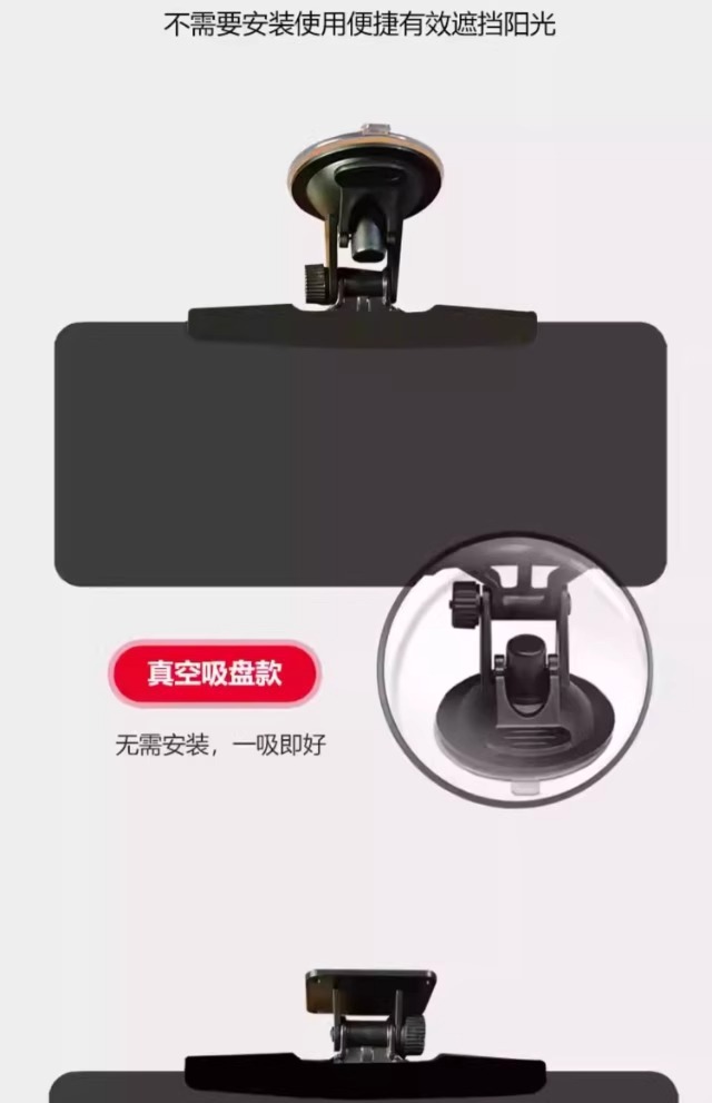 Car Anti-Glare Sun Visor, Day and Night Eye Protection Glasses, Driver's Anti-Glare Tool