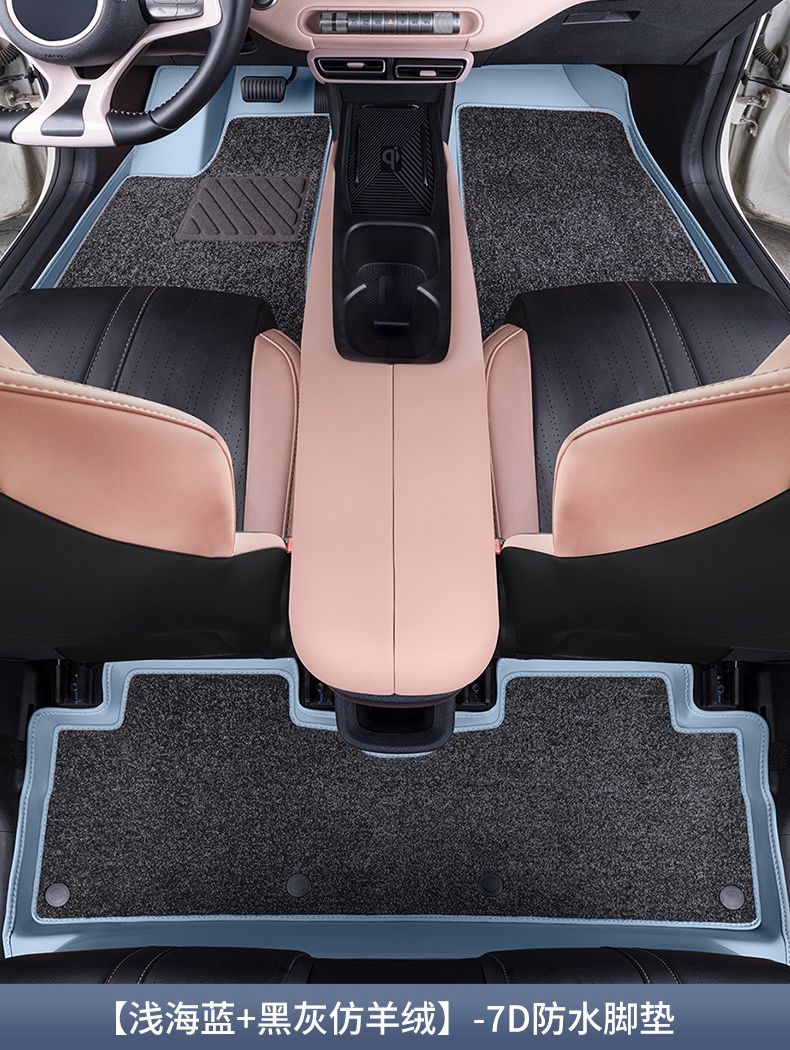 Suitable for Panda Mini Floor Mats, Large Surround 25 Models of Panda Kart Knight Car Floor Mats