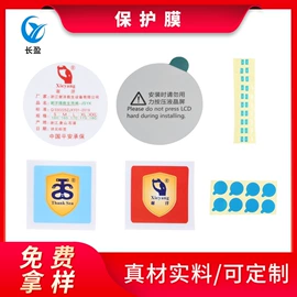 胶垫;工业产品胶带;耳夹