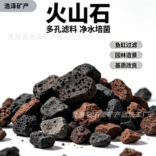 ���l��ɽʯ3-5cm�~�׌�ͨ��ˮ��|��ɰ�쾰�B�~�^�V���ϻ�ɽʯ