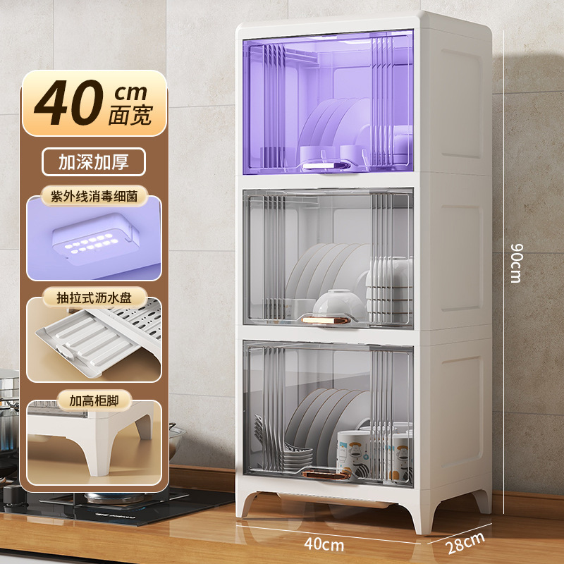排水ボウルとカトラリー収納ボックスキッチン食器ブルーライト消毒収納ラック食器棚蓋付き食器ボックス家庭用収納ラック|undefined