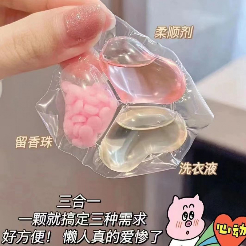 Cuentas de lavandería 3 - en - 1 concentradas perlas de perfume duraderas desinfectantes para el hogar