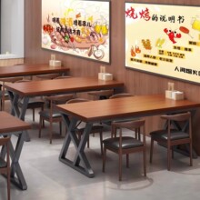 桌子餐饮商用复古工业风餐厅小酒馆专用桌子烘焙甜品店餐桌椅组合