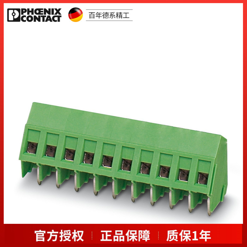 菲尼克斯 SMKDSP 1,5/ 2-5,08 1733570 PCB端子