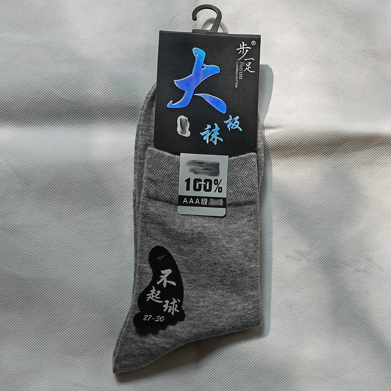 Los hombres aumentan el tamaño de las calcetines de tablero largas, el engordamiento suelto, aumentan las calcetines de algodón transpirables, peinadas.