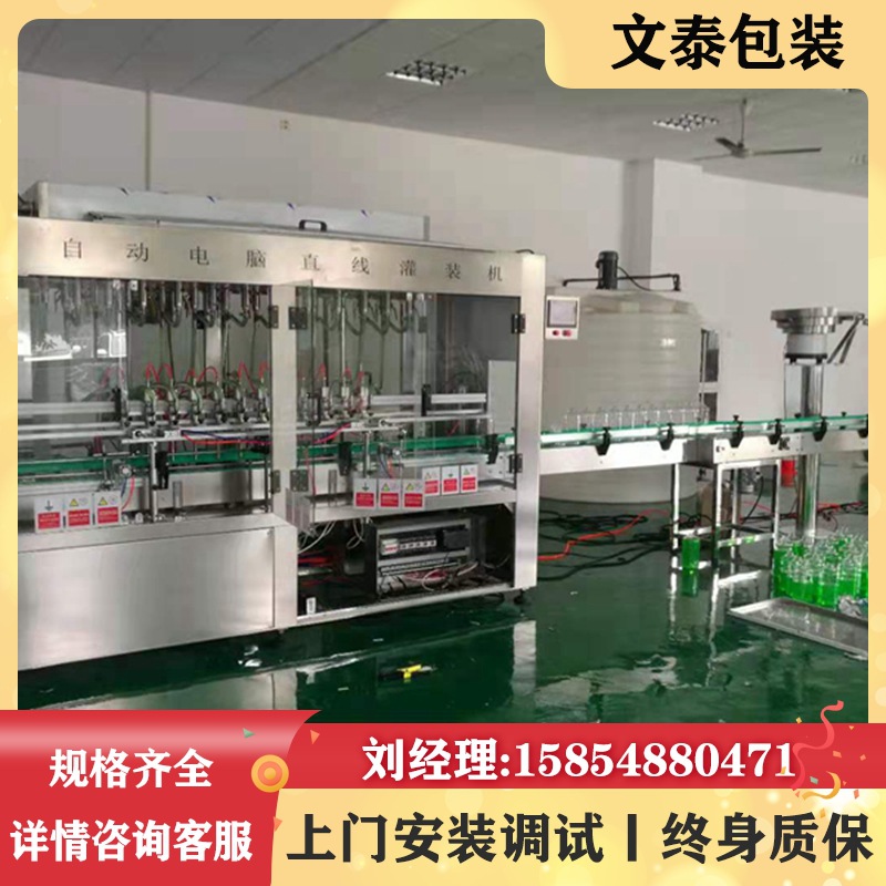 工厂供应灌装机 电脑直线灌装机 全自动灌装机 防冻液灌装机