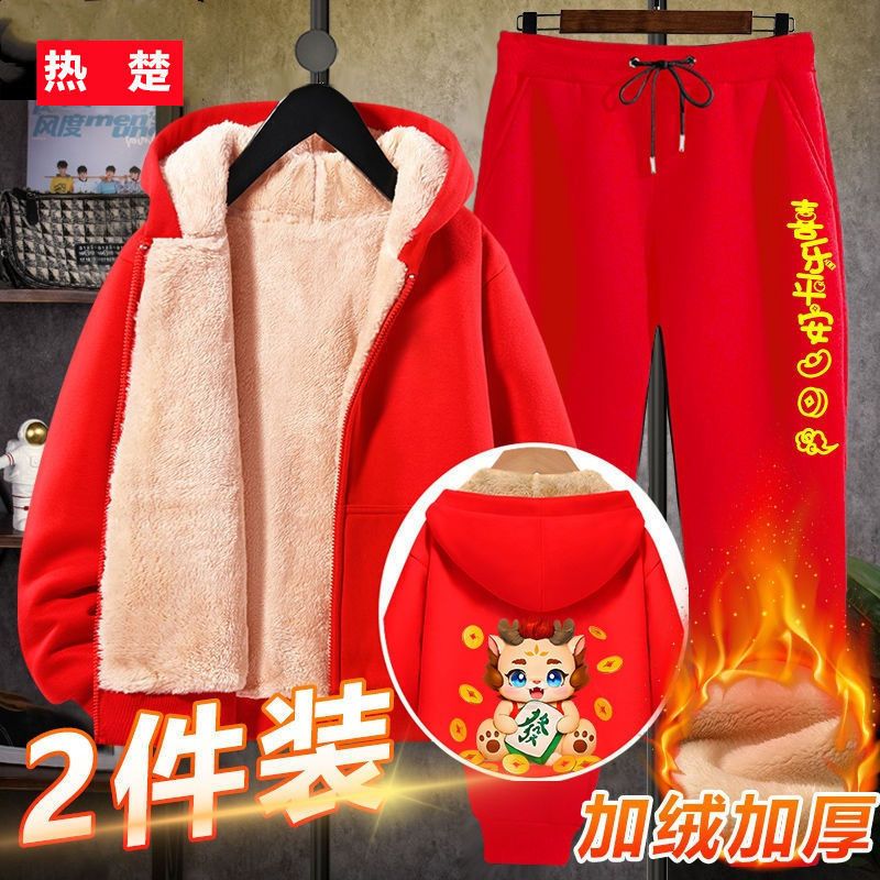 Red Men's Year of the Dragon, Year of the Life, Hooded Lambskin Fleece-lined Cardigan Casual Pants Two-piece Pack 2023 Winter Men's 12