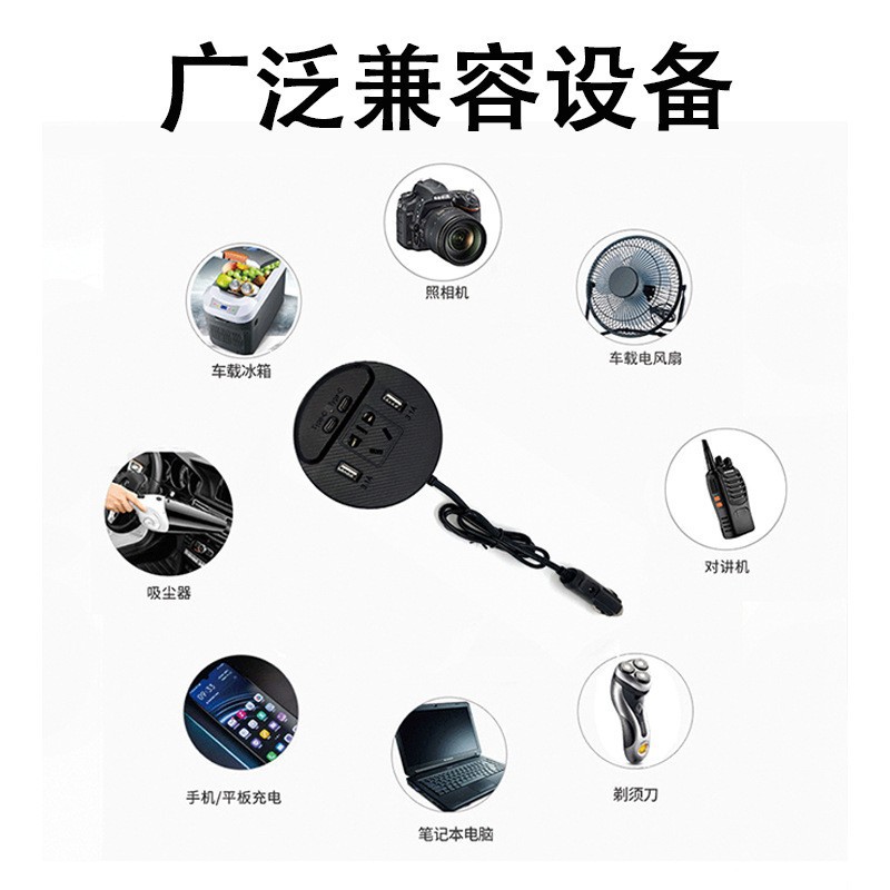 Transfronterizo inverter de vehículo 12V 24V a 220V socket conversion de alta potencia carga rápida tipo C fuente de alimentación de vehículo