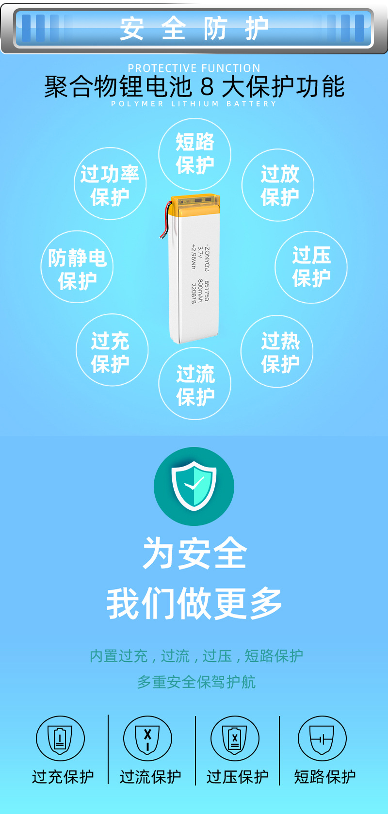 851750-详情页_09.jpg